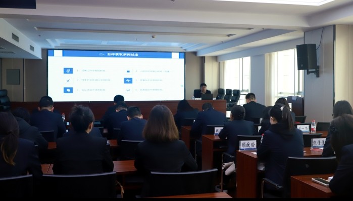 生態(tài)公司開展2024年黨務干部業(yè)務專題培訓