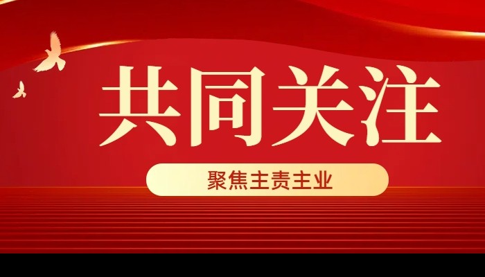 提質(zhì)增效！ 生態(tài)公司2025年QC成果獲獎(jiǎng)實(shí)現(xiàn)零的突破