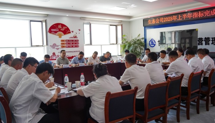 杜康武帶隊(duì)調(diào)研基層單位上半年指標(biāo)完成情況